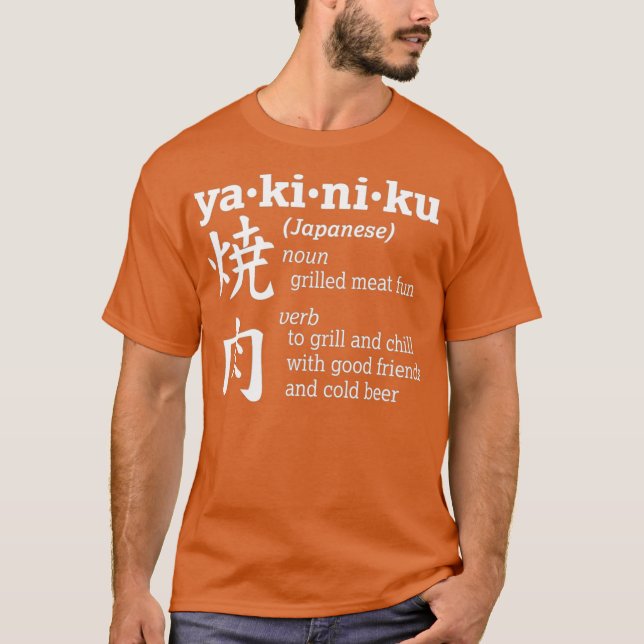 Camiseta Yakiniku Grill e relaxe a divertida Comida japones (Frente)