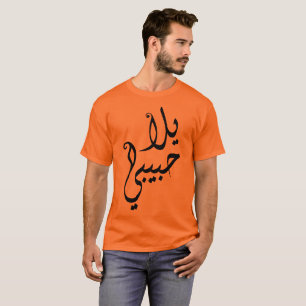Camiseta Yalla Habibi!