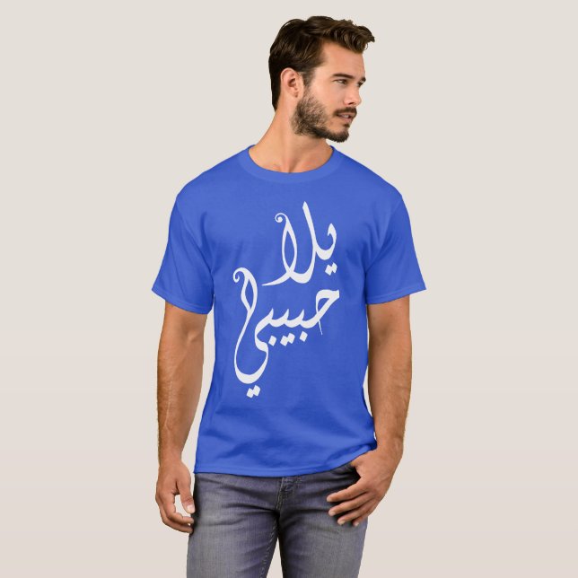 Camiseta Yalla Habibi! (Frente Completa)