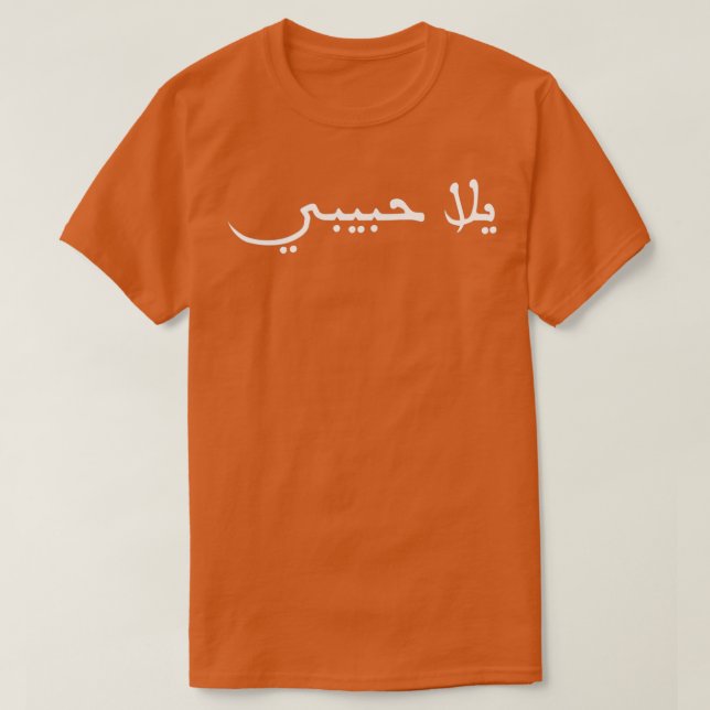 Camiseta yalla habibi na citação arábica da caligrafia (Frente do Design)