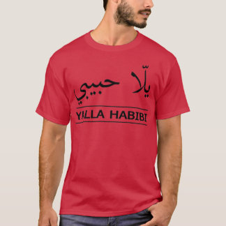 Camiseta YALLA HABIBI palavras árabes aspas árabes