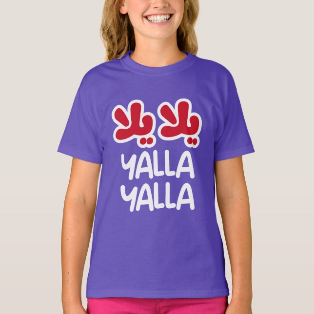 Camiseta Yalla yalla (Frente)