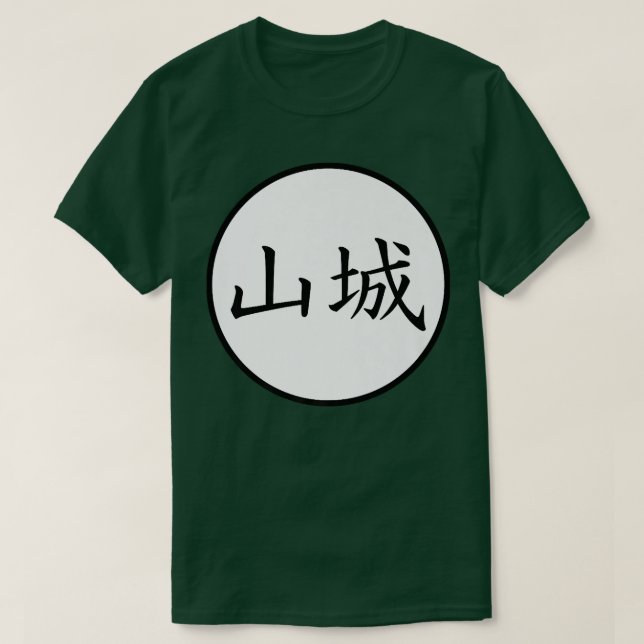 Camiseta Yamashiro Japonês Nome da família Kanji Premium (Frente do Design)