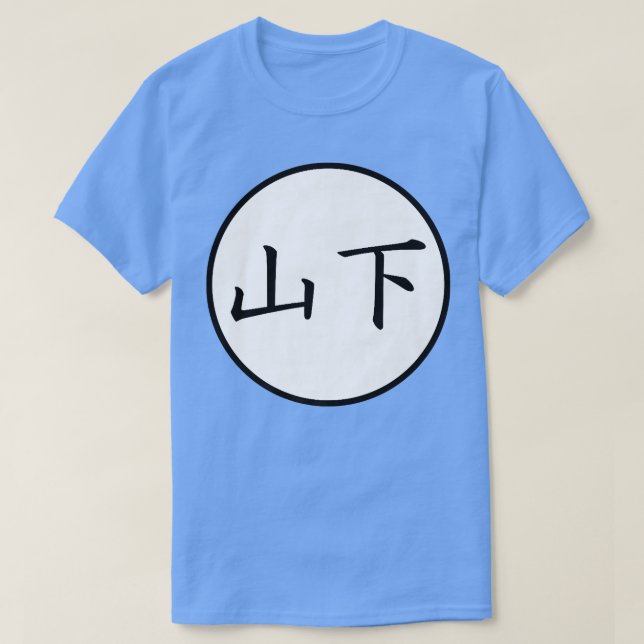 Camiseta Yamashita Japonês Nome da família Kanji Premium (Frente do Design)