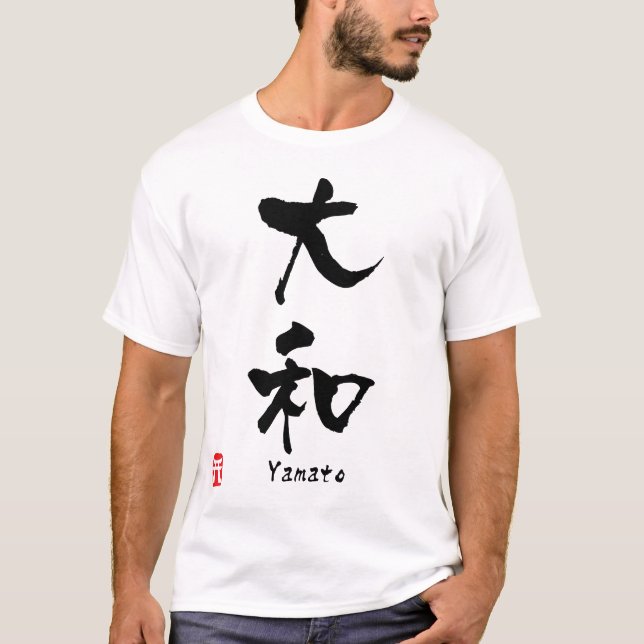 Camiseta Yamato KANJI (Frente)