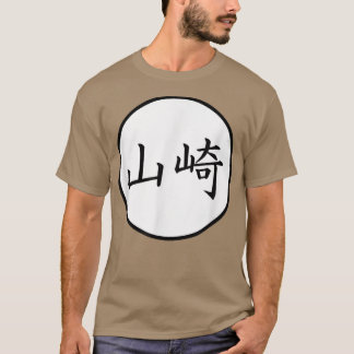 Camiseta Yamazaki Japonês Nome da família Kanji 1164