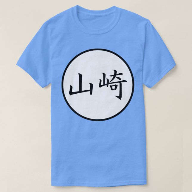 Camiseta Yamazaki Japonês Nome da família Kanji Premium (Frente do Design)
