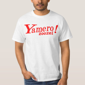 Camiseta yamero zoozei-やめろ増税 ー 両面プリント