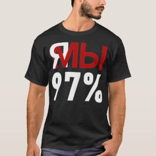 Camiseta YaMy 97 I We 97 Belarus