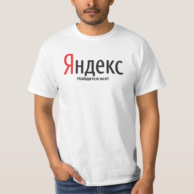 Camiseta Yandex (Frente)