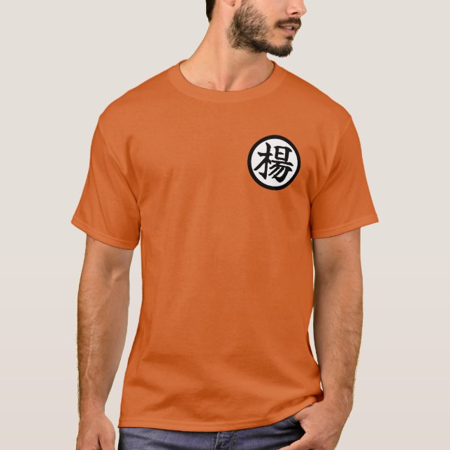 Camiseta Yang Yeung Ball Chinês 楊 Kanji Frente e Trás (Frente)