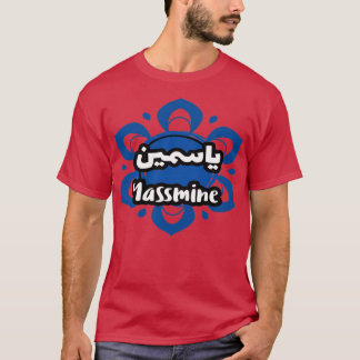 Camiseta Yassmine