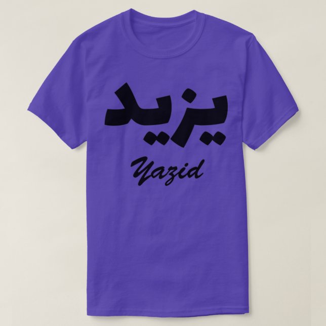 Camiseta Yazid Arabic Calliographic Nome (Frente do Design)
