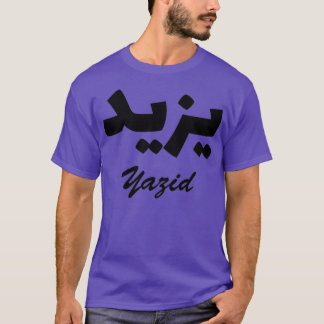 Camiseta Yazid Arabic Calliographic Nome