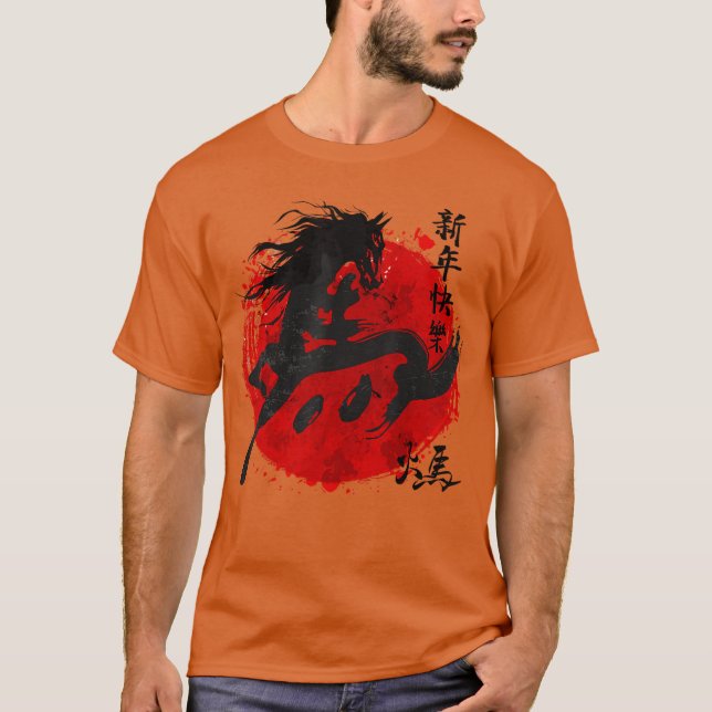 Camiseta Year of Horse 2026 Happy Chinese Lunar New Year Ho (Frente)