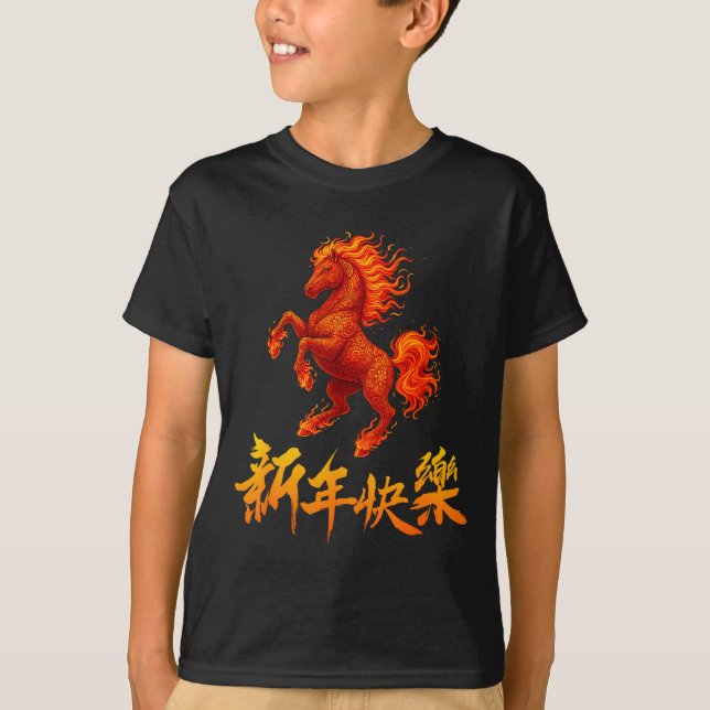 Camiseta Year Of The Fire Horse 2026 Lunar New Year Chinese (Frente)