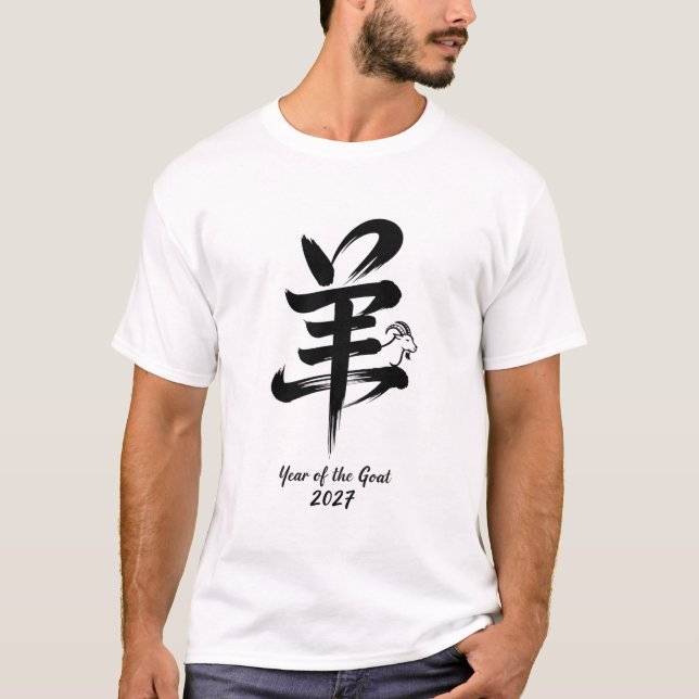Camiseta Year of the Goat 2027  (Frente)