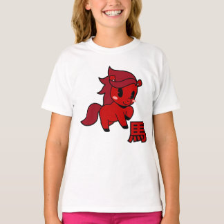 Camiseta Year of the Horse 2026