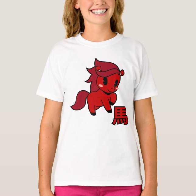 Camiseta Year of the Horse 2026 (Frente)