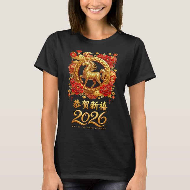 Camiseta Year Of The Horse 2026 Chinese Lunar New Year Cele (Frente)