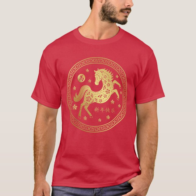 Camiseta Year Of The Horse 2026 - Chinese New Year 2026 (Frente)