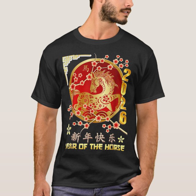 Camiseta Year Of The Horse 2026 Lunar Chinese Zodiac  (Frente)
