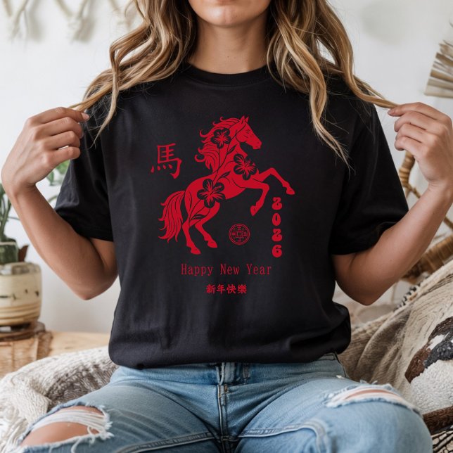 Camiseta Year of the Horse 2026 Lunar New Year (Year of the Horse 2026 Lunar New Year T-Shirt)