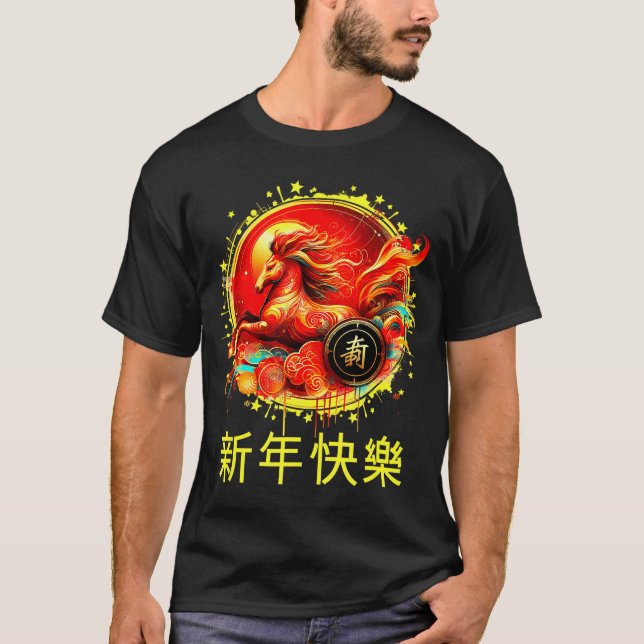 Camiseta Year Of The Horse 2026 Lunar New Year Chinese New  (Frente)