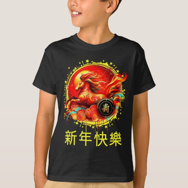 Camiseta Year Of The Horse 2026 Lunar New Year Chinese New  (Frente)
