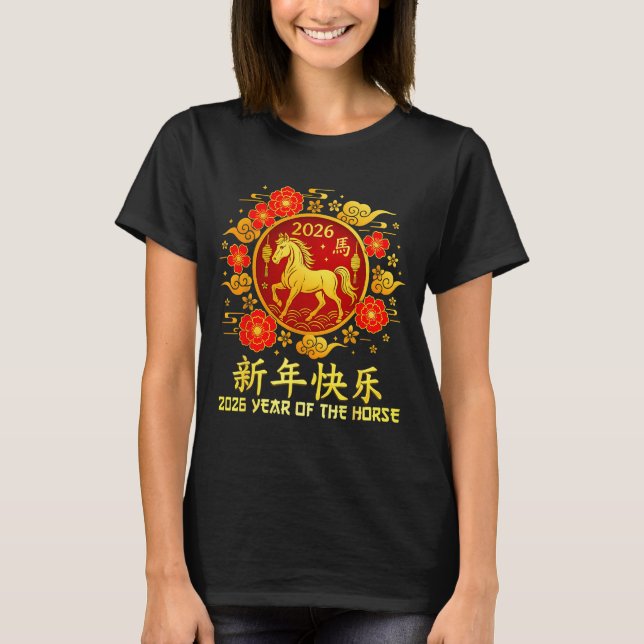 Camiseta Year Of The Horse 2026 Lunar New Year Chinese New  (Frente)