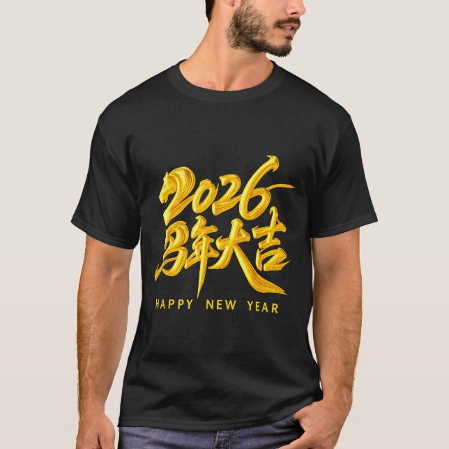 Camiseta Year Of The Horse Chinese Lunar New Year 2026 Fami (Frente)