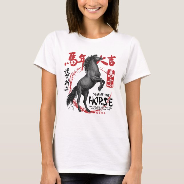 Camiseta Year of the Horse Chinese Zodiac (Frente)