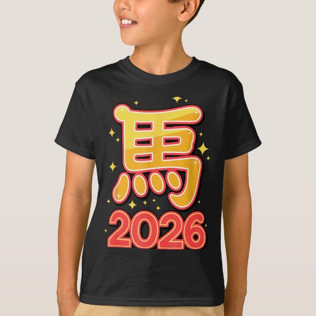 Camiseta Year Of The Horse – Chinese Zodiac New Year 2026  (Frente)