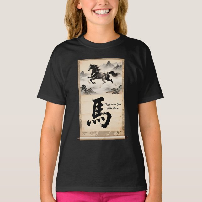 Camiseta Year of the Horse Scroll: Traditional Chinese Art (Frente)