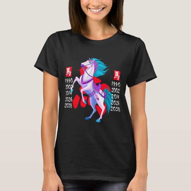Camiseta Year Of The Horse Zodiac Happy Chinese Lunar New Y (Frente)