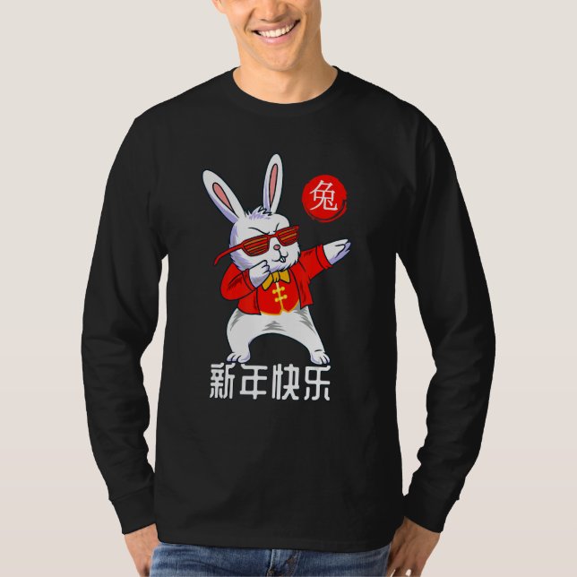Camiseta Year Of The Rabbit 2023 Chinese New Year 2023 (Frente)