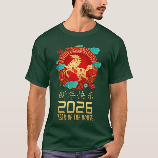Camiseta Year ofhe Horse Chinese Lunar New Year 2026 Women  (Frente)