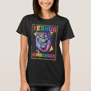 Camiseta Yeshua Hamashiach Hebraico Jesus Bíblia cristã Jes