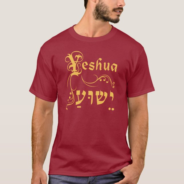 Camiseta Yeshua Hebraw Inglês Flourish (Frente)