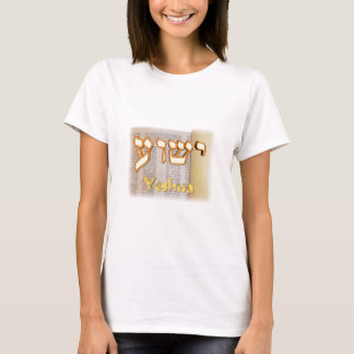 Camiseta Yeshua no hebraico