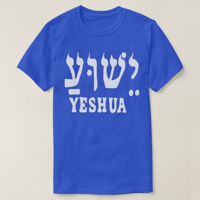 CAMISETA YESHUA T-SHIRT (Frente do Design)