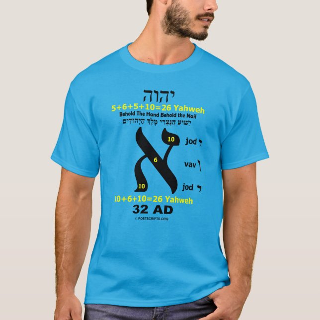 Camiseta YHVH-Aleph-26 (Frente)