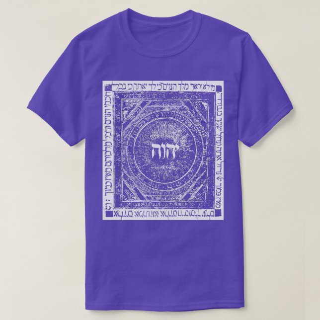 Camiseta YHVH Tetragrammaton Hebraico Kabbalah Yahweh Medie (Frente do Design)
