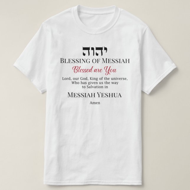 Camiseta YHWH Bênção da Salvação Messiah Yeshua (Frente do Design)