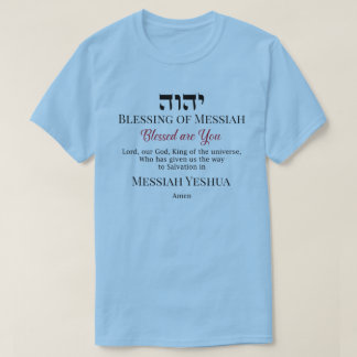 Camiseta YHWH Bênção de Messiah Yeshua Salvation T-Shirt