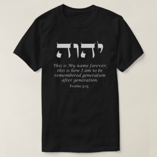 Camiseta YHWH - O nome de Deus T-Shirt