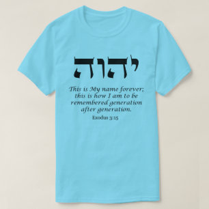 Camiseta YHWH - O nome de Deus T-Shirt