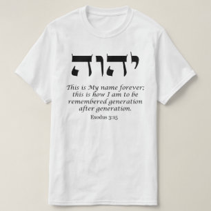Camiseta YHWH - O nome de Deus T-Shirt