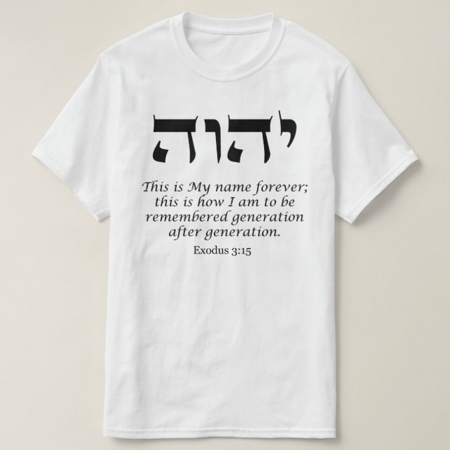 Camiseta YHWH - O nome de Deus T-Shirt (Frente do Design)