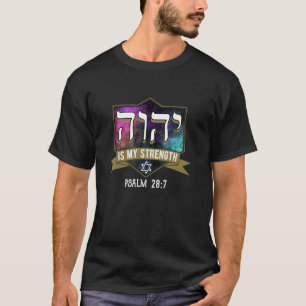 Camiseta YHWH Tetragrammaton Yahweh Elohim Hebraico Israeli